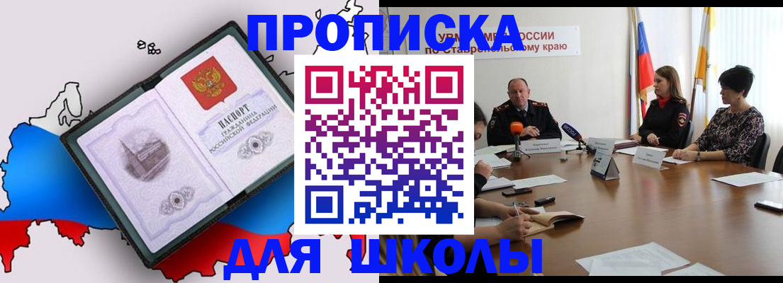 временная регистрация надежно в Грязях